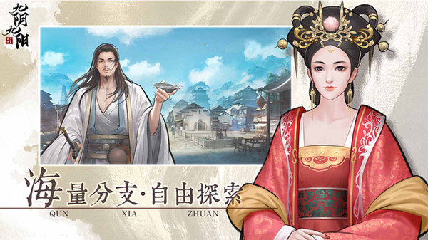 九阴九阳