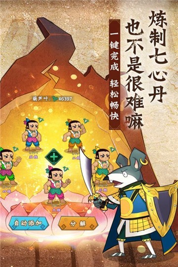 葫芦兄弟