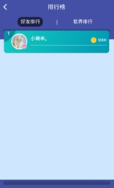趣消除赚钱红包版