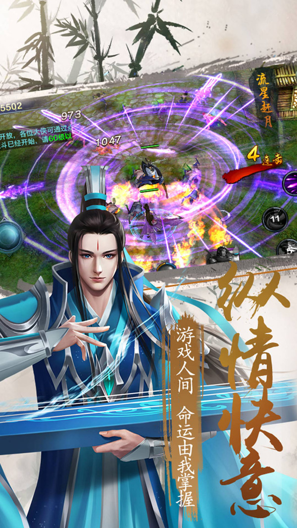梦幻卡修