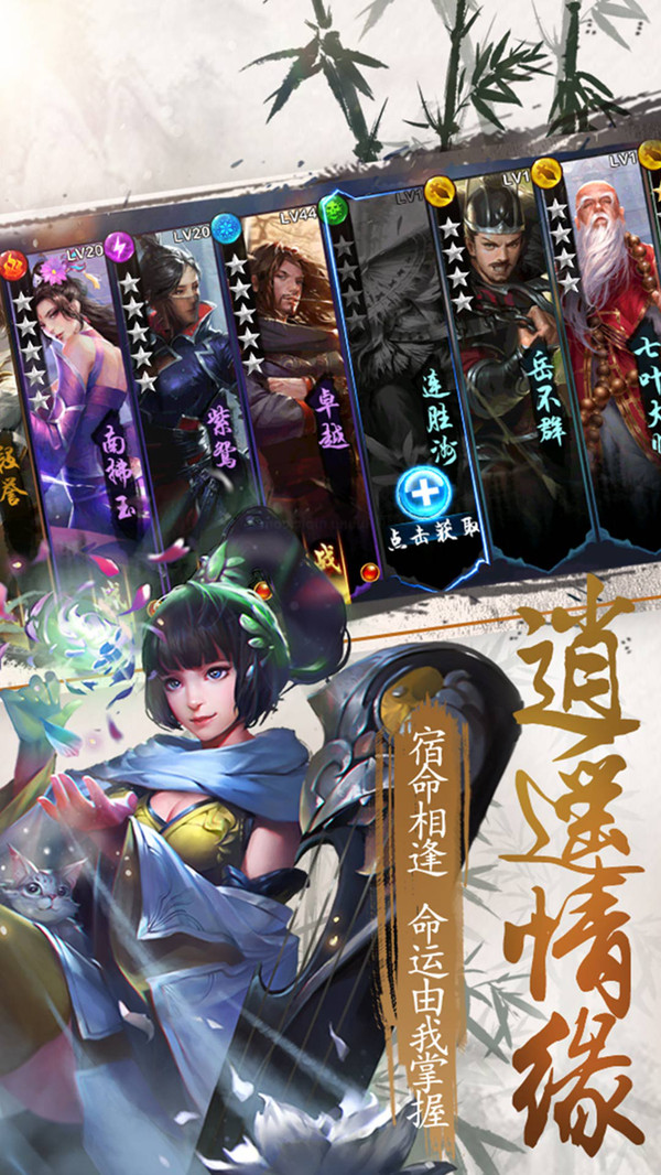 梦幻卡修