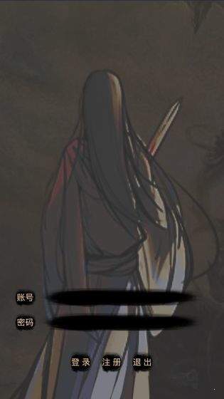 道途