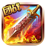 无尽英雄