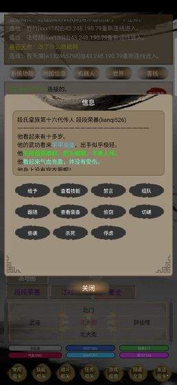 大侠来玩儿啊