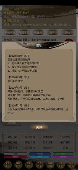 大侠来玩儿啊