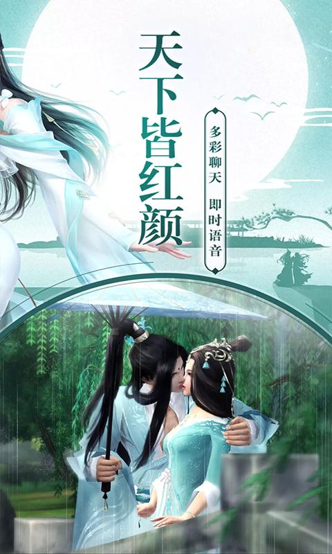 侠魂