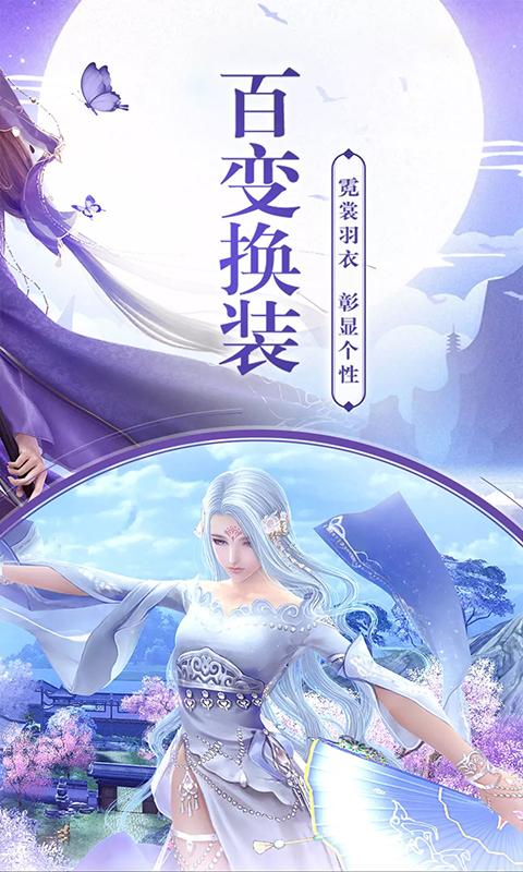 侠魂