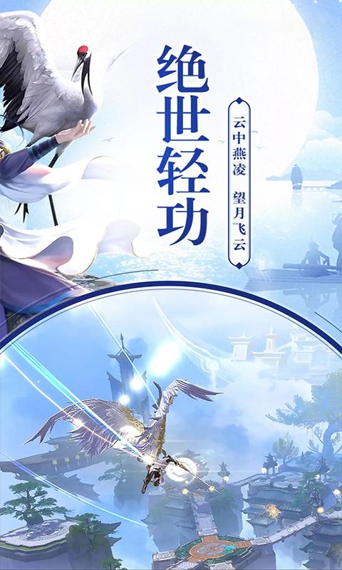侠魂