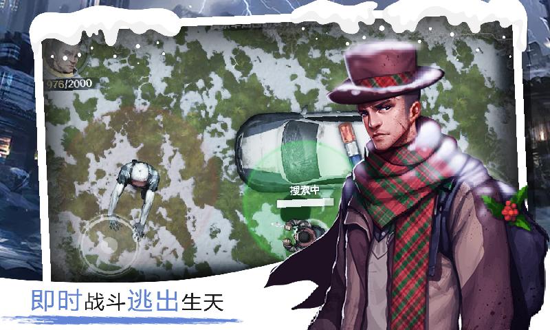 走出去破解版