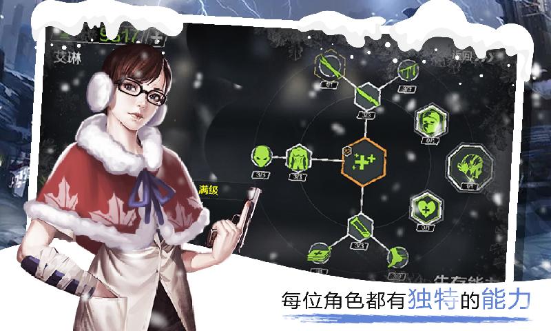 走出去破解版