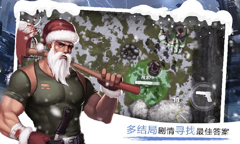 走出去破解版