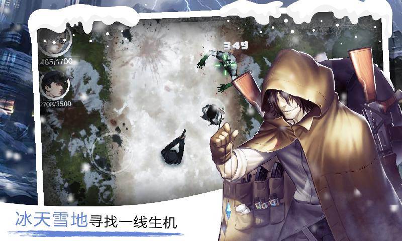 走出去破解版
