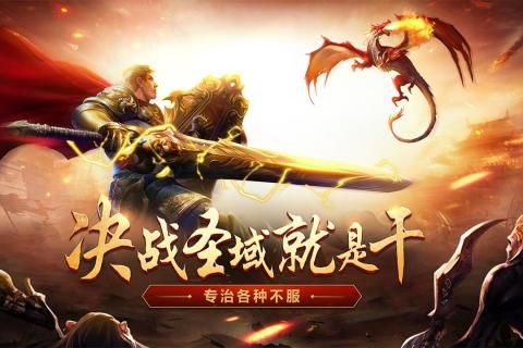 荣耀霸业