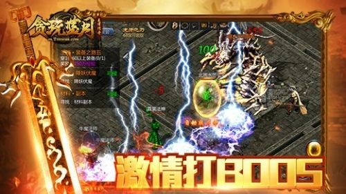 蓝月单机版