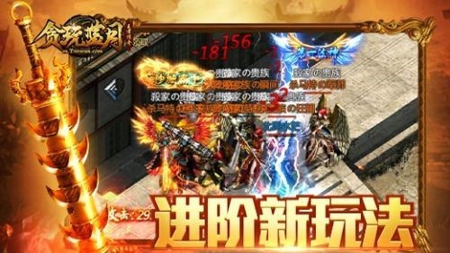 蓝月单机版