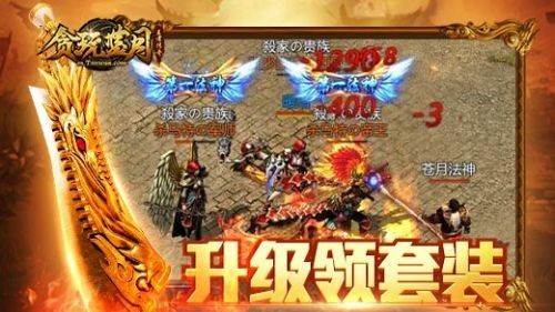 蓝月单机版