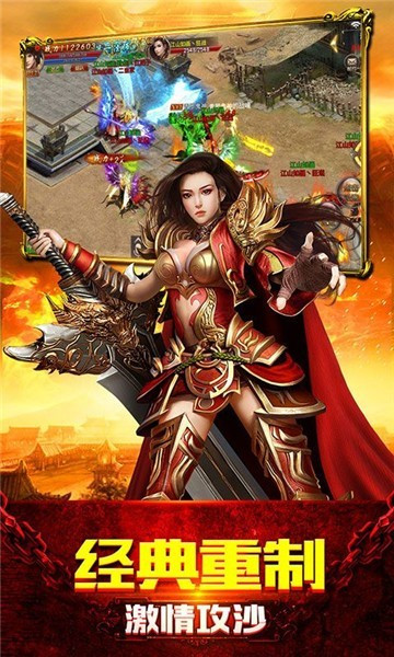皓月屠龙