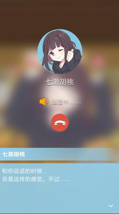 胡桃日记