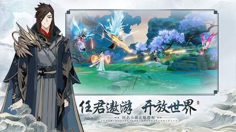 灵域武神
