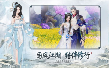 灵域武神