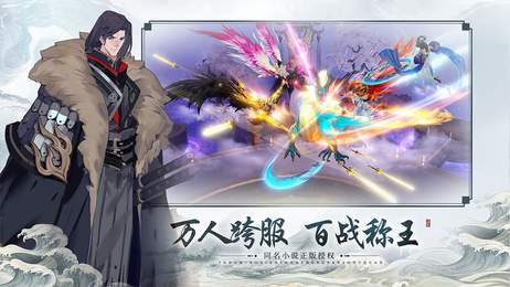灵域武神