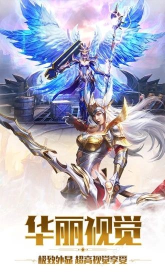 圣魂之英雄圣殿