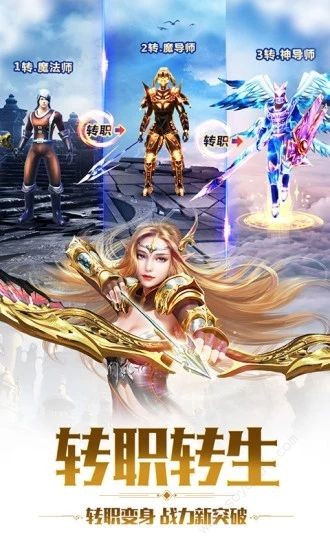 圣魂之英雄圣殿