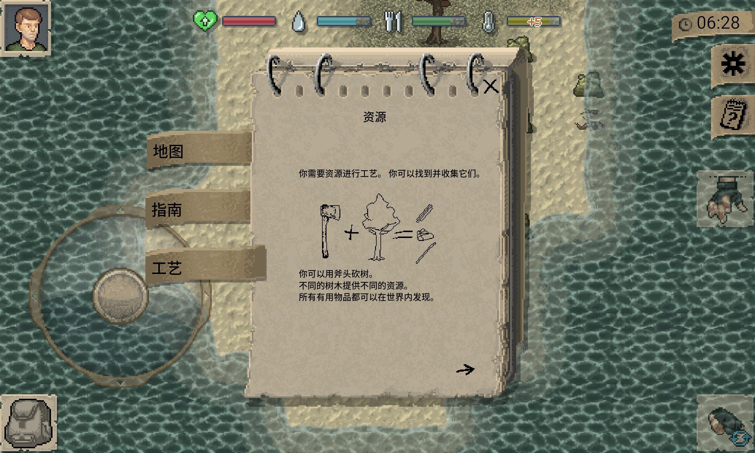 迷你DAYZ