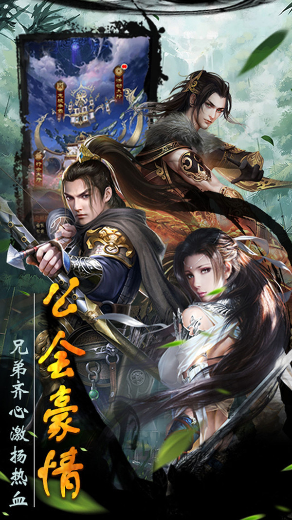 大唐绘卷