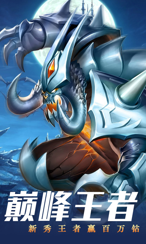 剑气除魔
