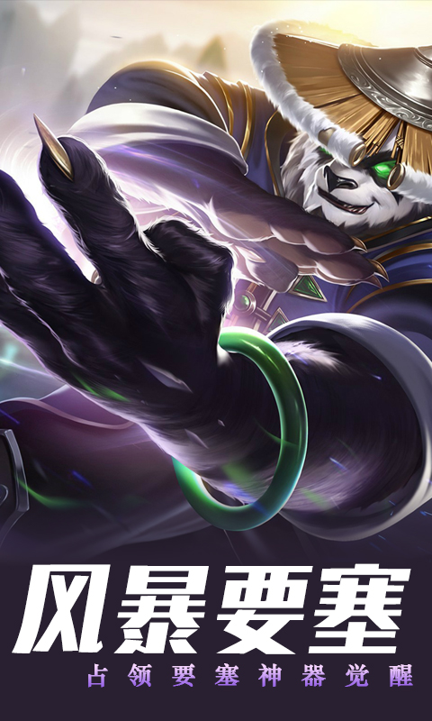 剑气除魔