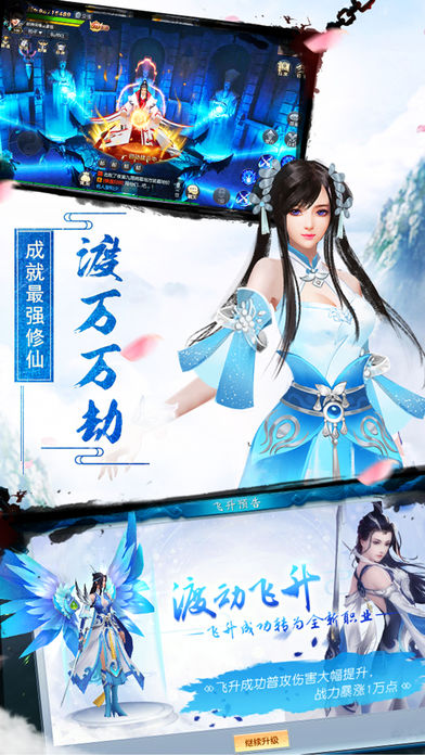 御剑乾坤之元尊