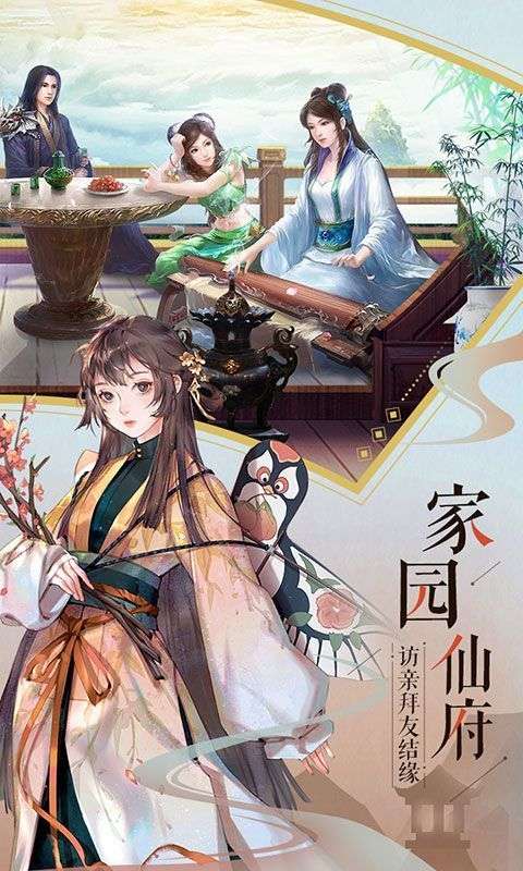 吞天仙尊