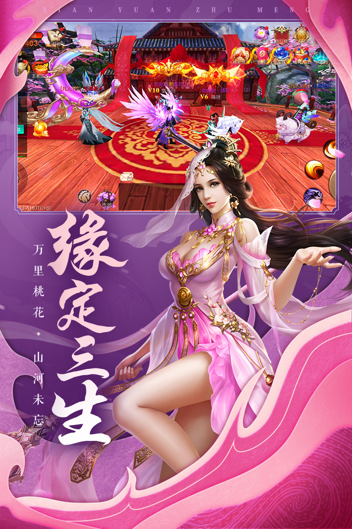 边缘逐梦