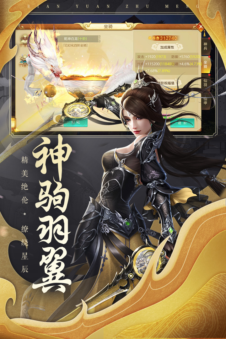 边缘逐梦