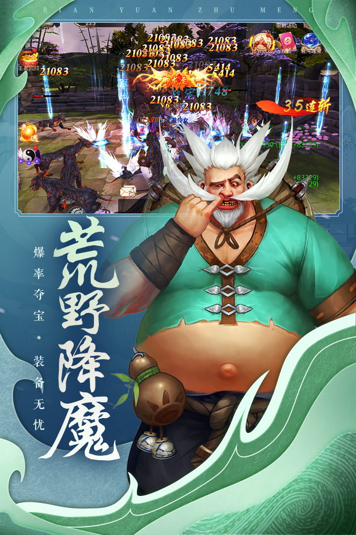 边缘逐梦