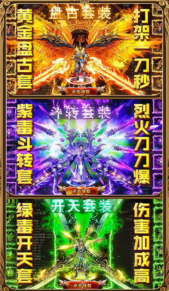 1.96冰神皓月