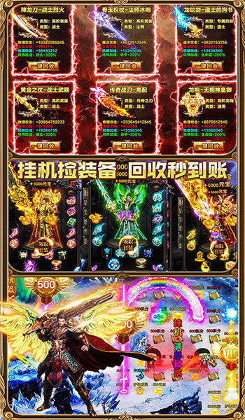 1.96冰神皓月