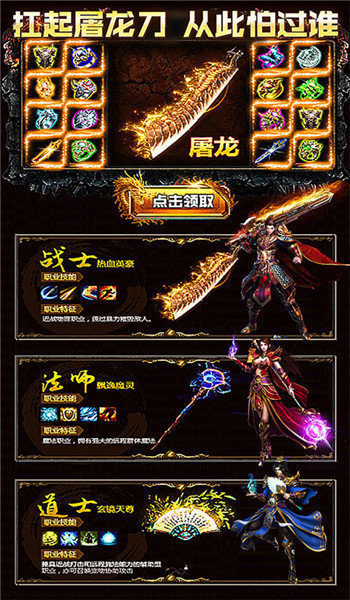 1.96冰神皓月