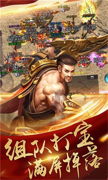 蟠龙微变传奇