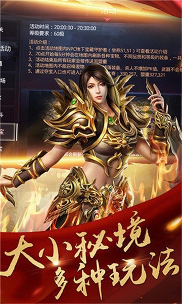 蟠龙微变传奇