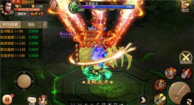 大梦仙起