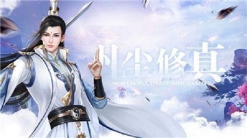 寻仙侠客传