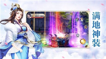 寻仙侠客传