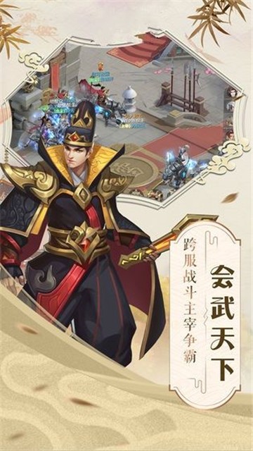 北境妖灵