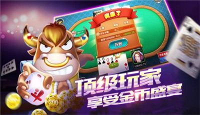 全民斗牛2020