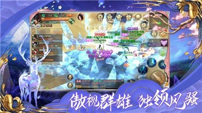 苍穹战仙传