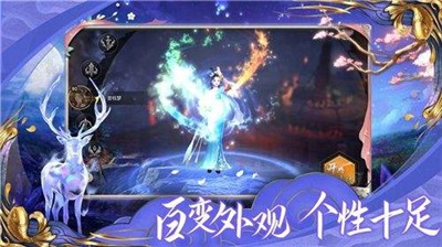 苍穹战仙传