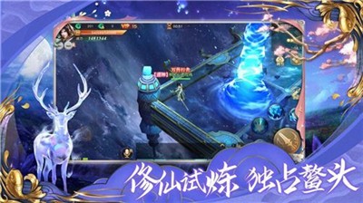 苍穹战仙传