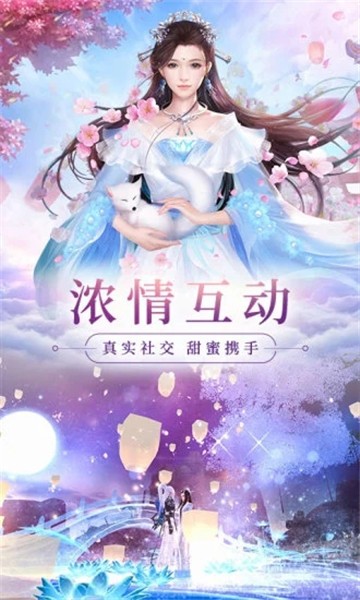 斗破苍穹之无上之境